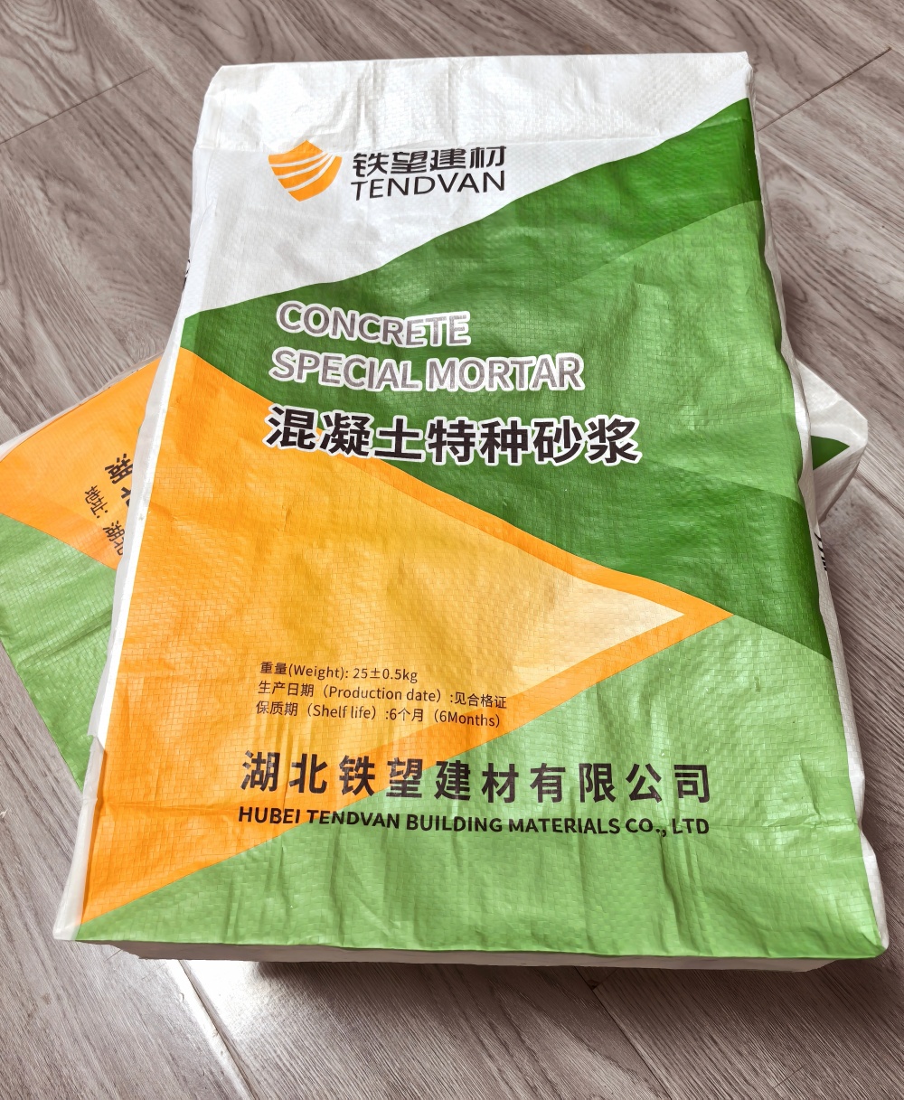 杏花岭薄层快速修补料