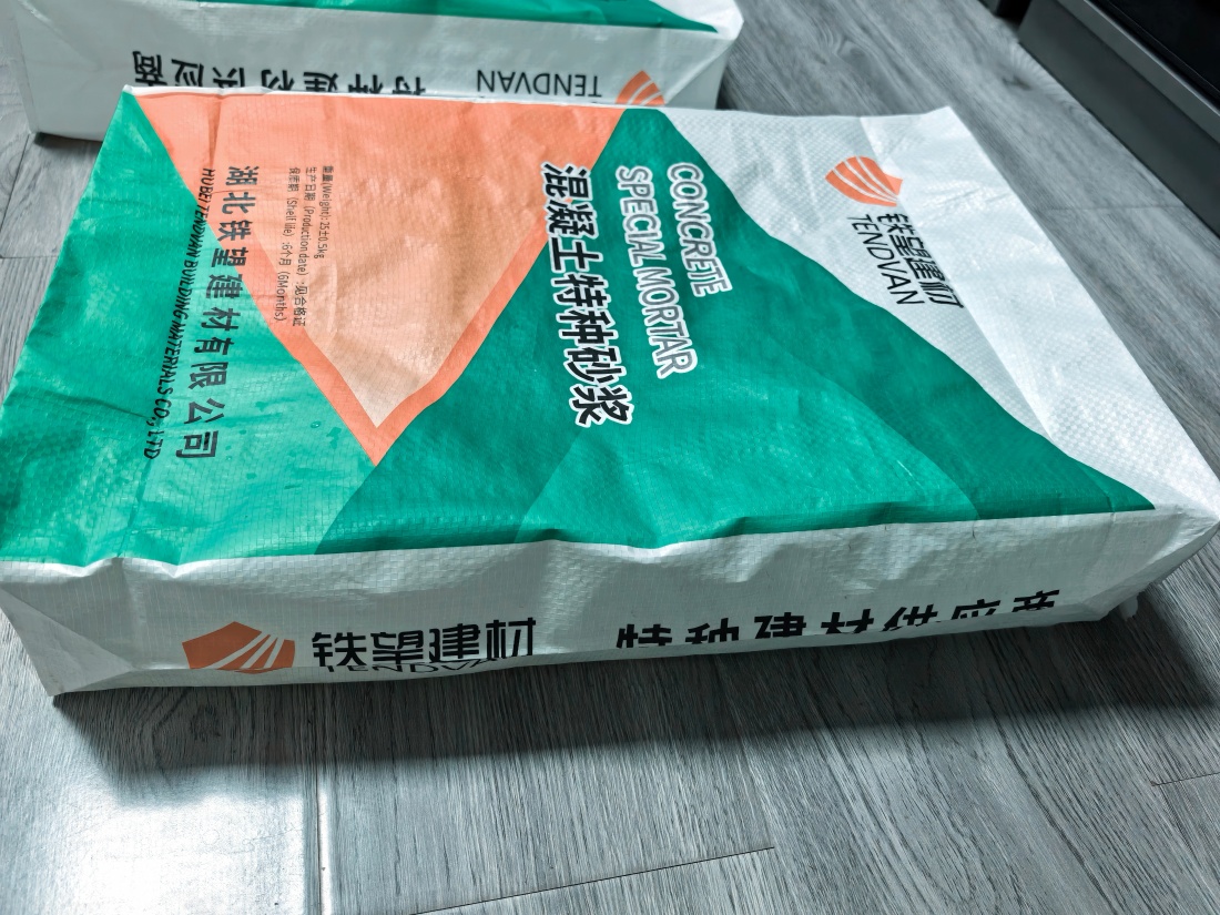 杏花岭抗裂密实剂